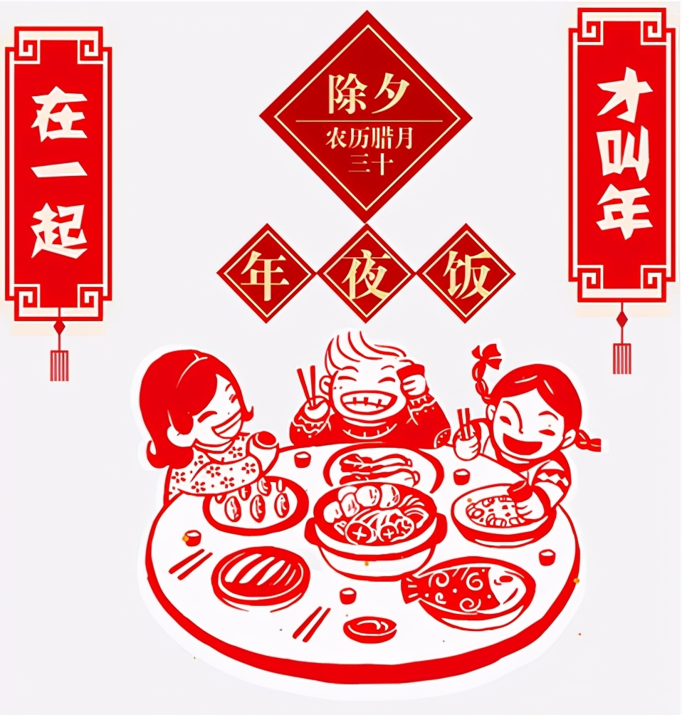 除夕夜将至,老农说除夕一吃,二守,三踩,四不宜,分别是指啥?