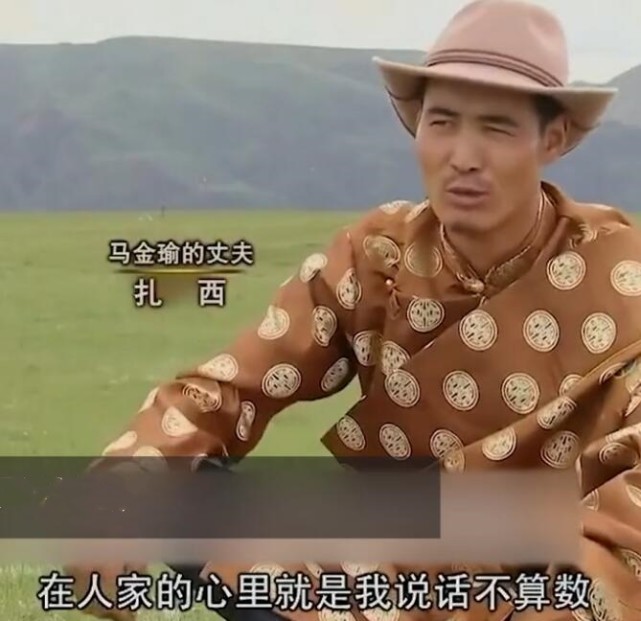 被爱情冲昏了头脑,却付出了巨大的代价|马金瑜|爱情|女记者_新浪新闻