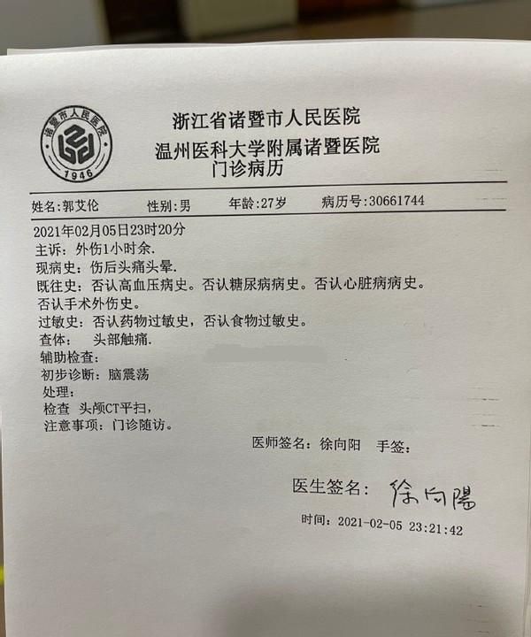 休假6天 大年初二集合!辽宁不松懈,郭艾伦脑震荡仍赴国家队