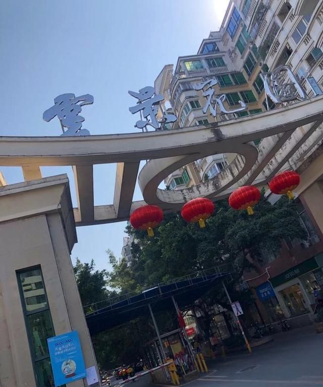 471万法拍成功了!广州市白云区云景花园9号楼1003号房产