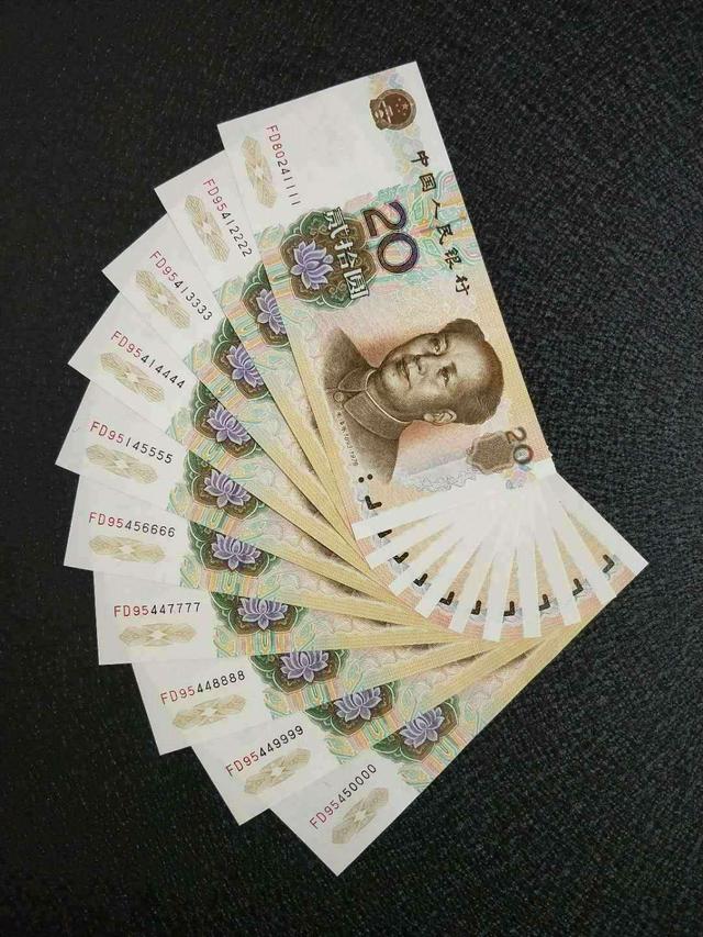 20元人民币照片高清图片