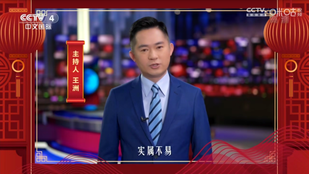 央视4套拜年宣传片上线,当红主持人悉数登场,还有一位很意外?