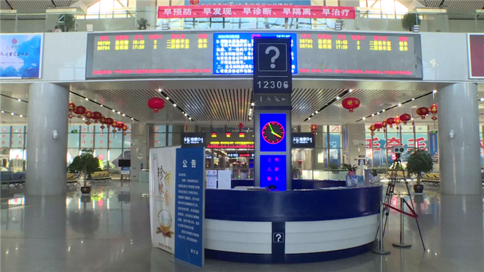 春运前,车站对所有的客运设施设备进行了一次全面的检查;平时的工作中