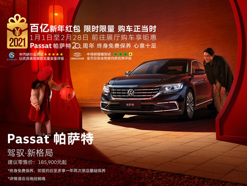 本周新车上市 CR-V锐混动e+/全新F-150猛禽