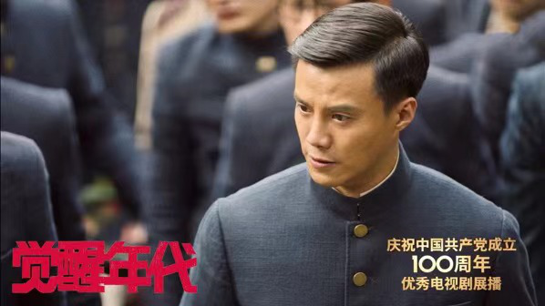 高爽《觉醒年代》饰北大学子郭心刚 青春热血 意气风发