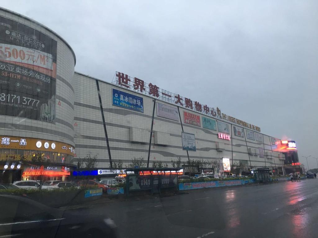 长春一家"巨无霸"商场,被评为世界最大卖场,顾客常在里面迷路