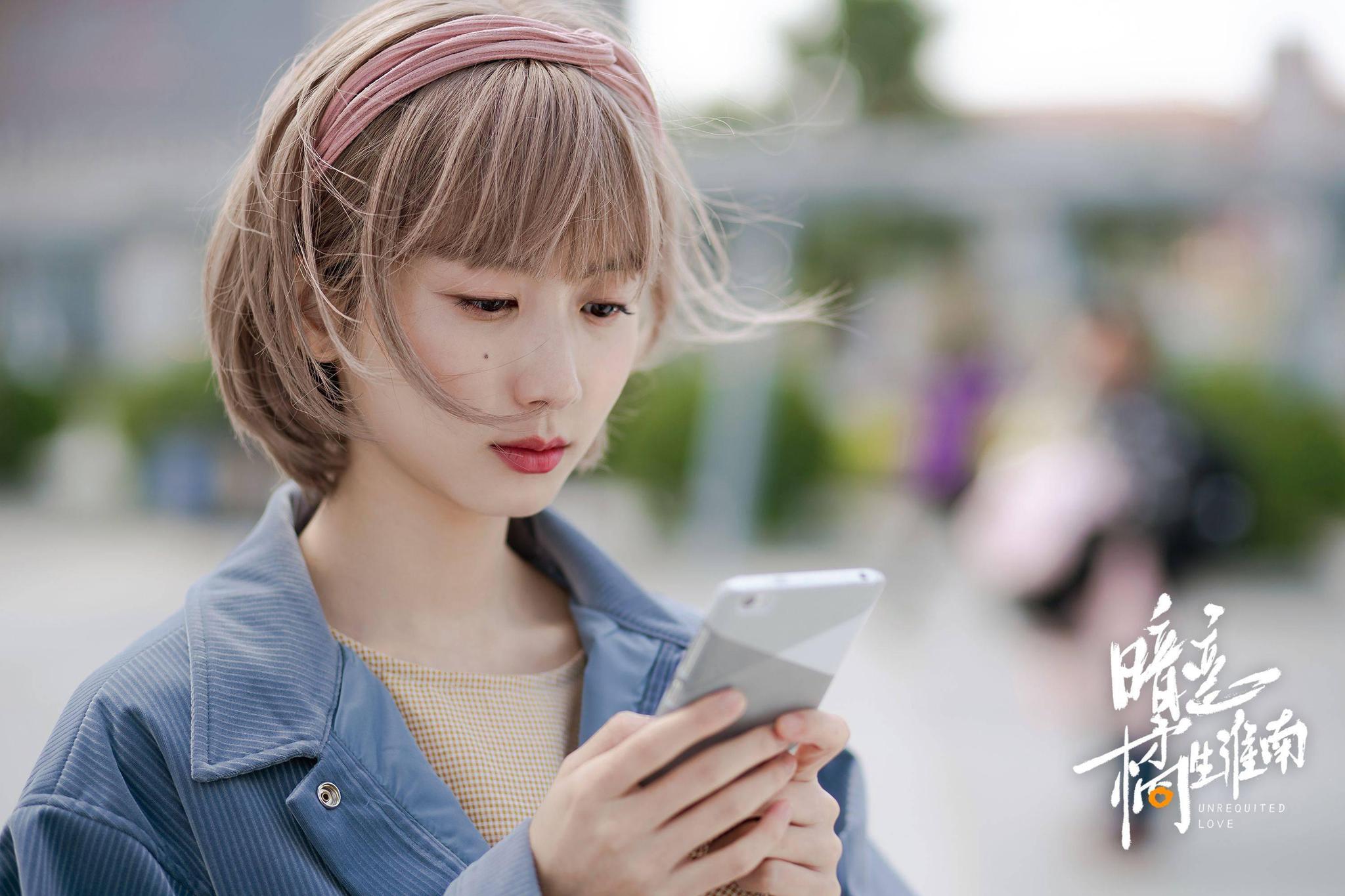 暗恋橘生淮南丁水婧结局爱洛阳甘愿不要名分最终被抛弃