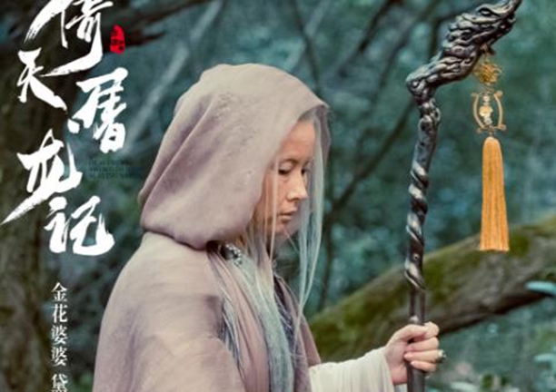 好,但她属于耐看型,她毕业于陕西,96年出演了第一部作品《秦家风波》