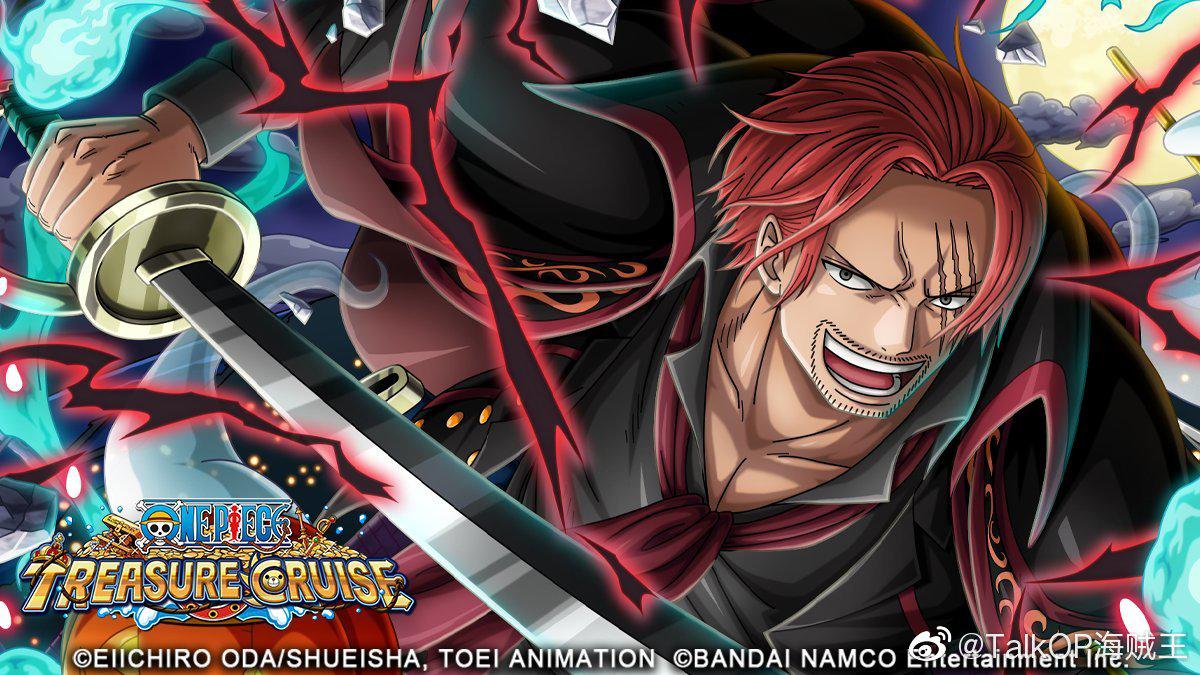 海贼王官方手游宝藏巡航高清版的两个红发