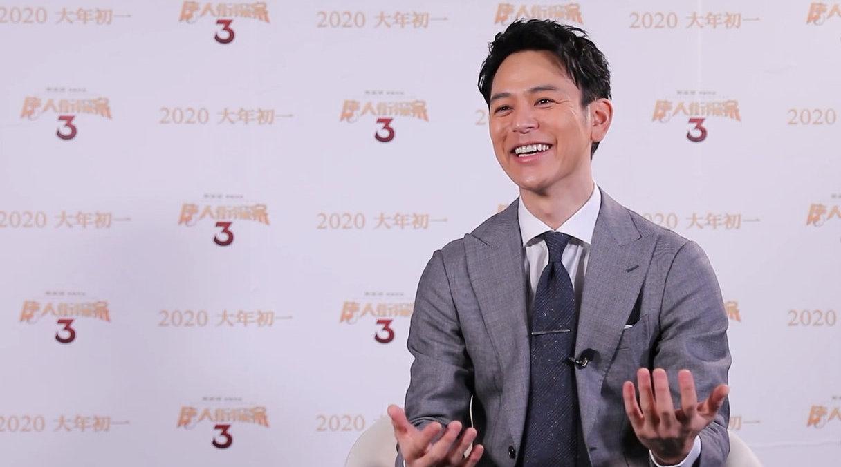 《唐探3》里的"野田昊"妻夫木聪去年在北京和我们大聊特聊