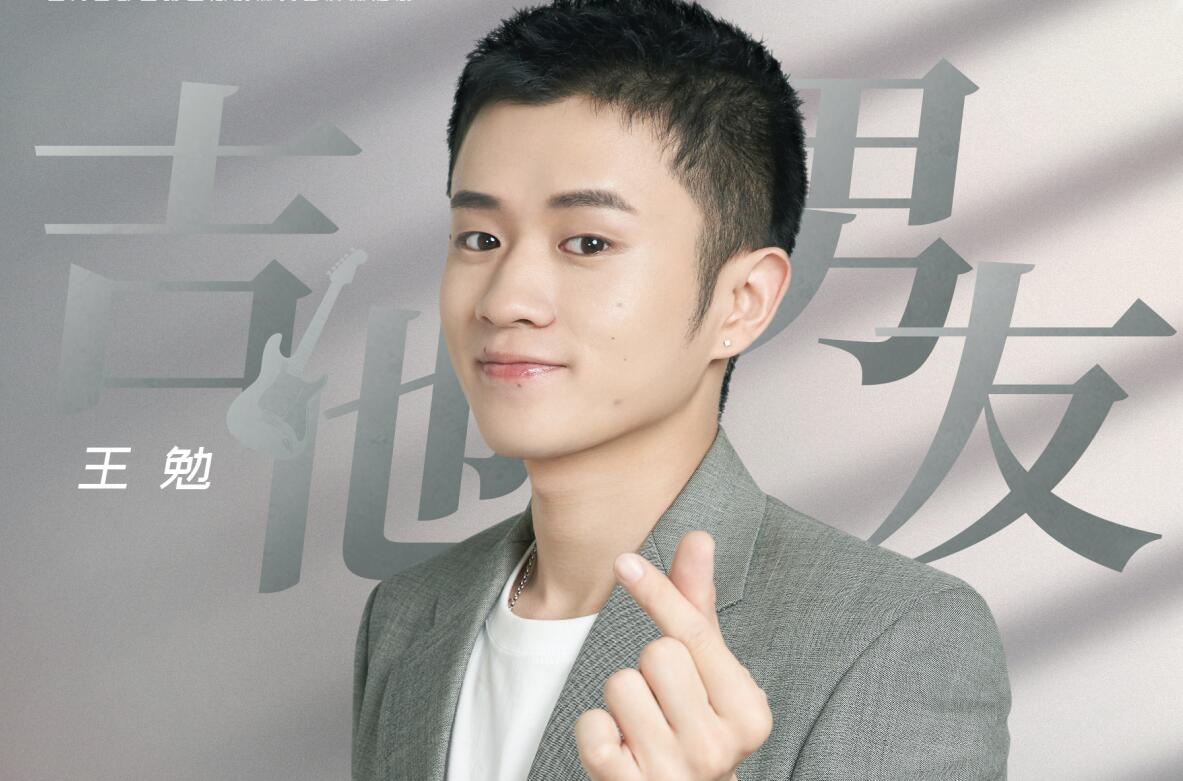 王勉一个改变堵住了网友的嘴成了吐槽大会5最大赢家