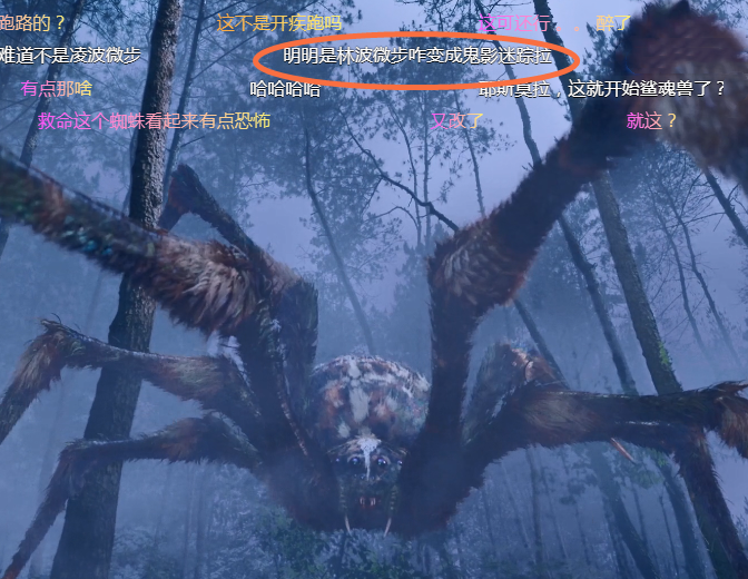 斗罗大陆:人面魔蛛出场时,千万不要开弹幕,怕你分