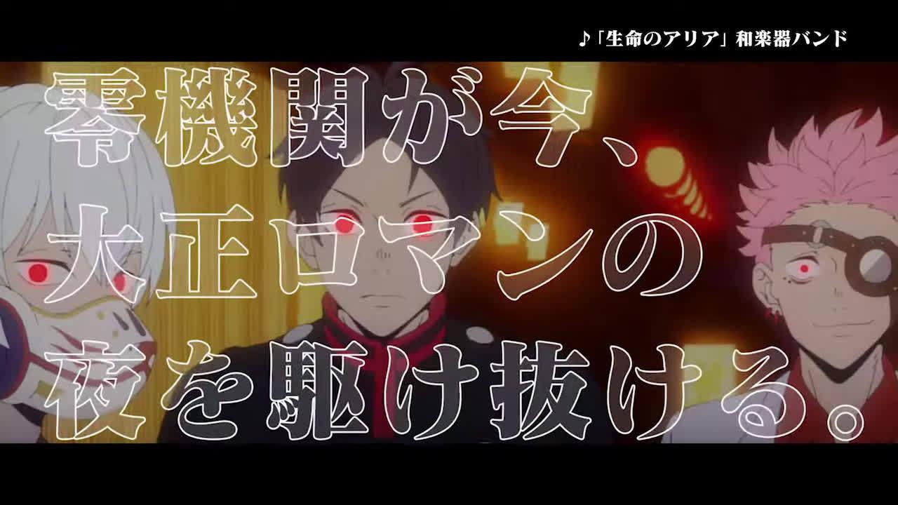 tv动画《mars red》第二弹pv公布