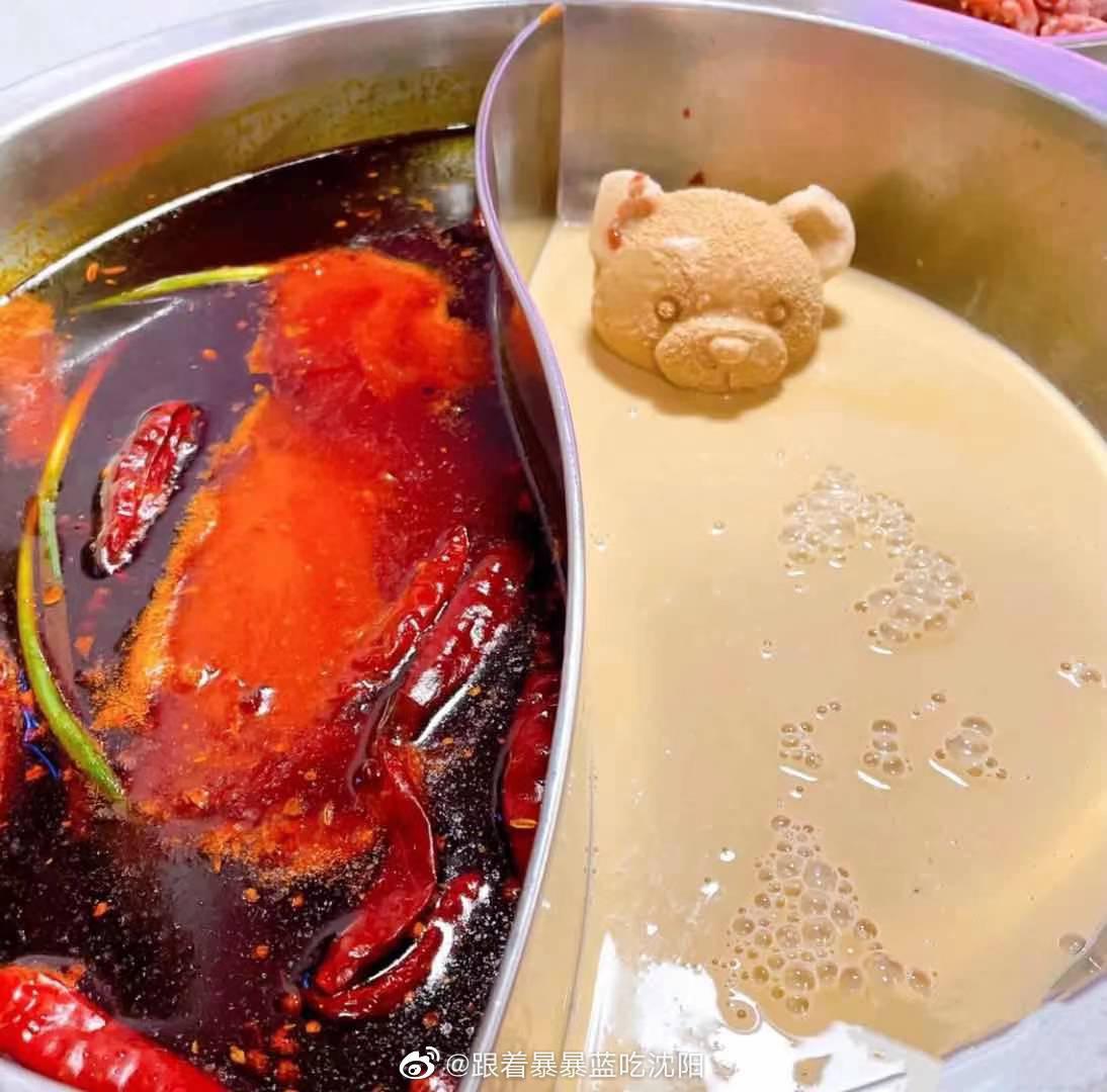 麻辣奶茶鸳鸯锅奶茶锅里还坐着一只小熊这