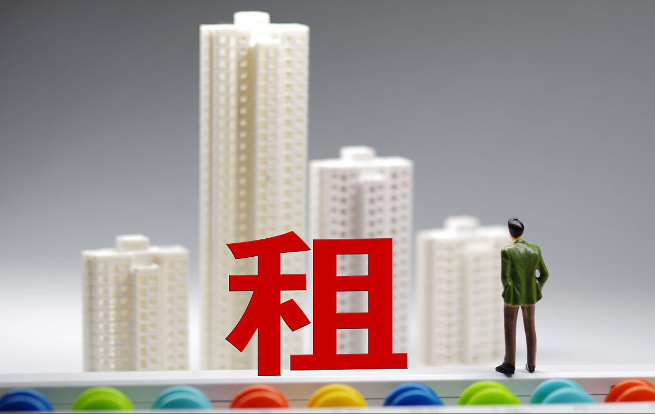 向房东“收税”，正在成为现实！|房东|租客|房子_新浪新闻