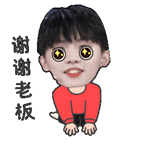 双手奉上小马拜年表情包