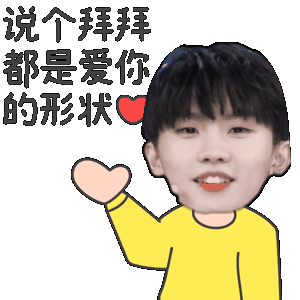 双手奉上小马拜年表情包|马嘉祺_新浪新闻