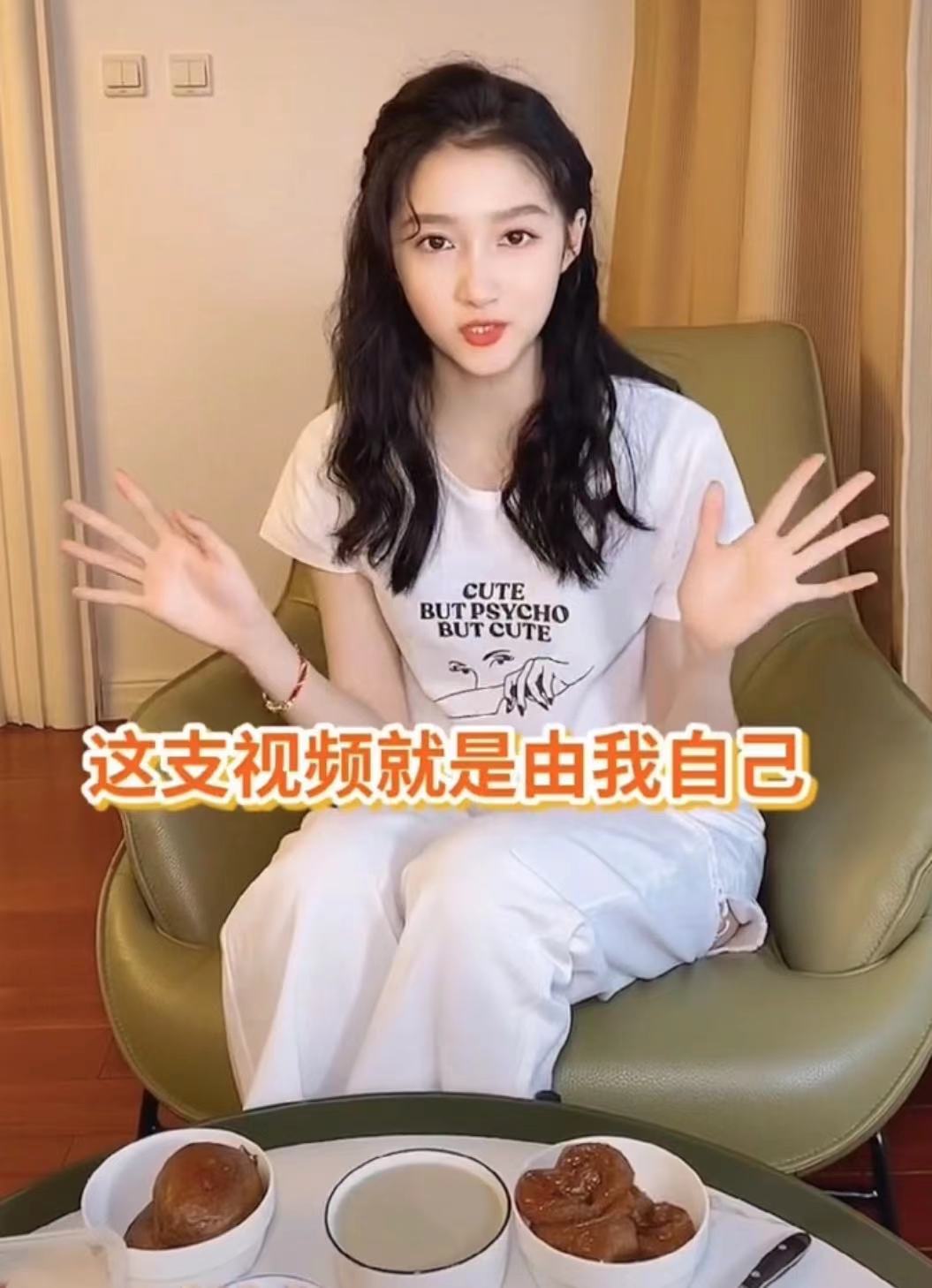 关晓彤怼粉后又示弱亲自剪辑干饭视频手戴红色转运绳出镜