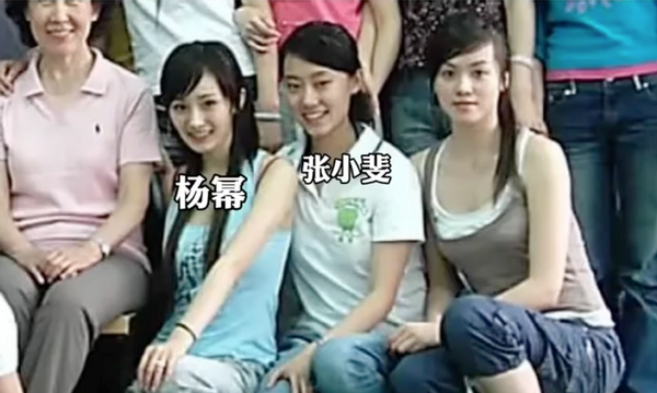 杨幂大学青涩旧照罕曝光,嫩出水大眼睛太抢镜,蹲老师身旁好受宠