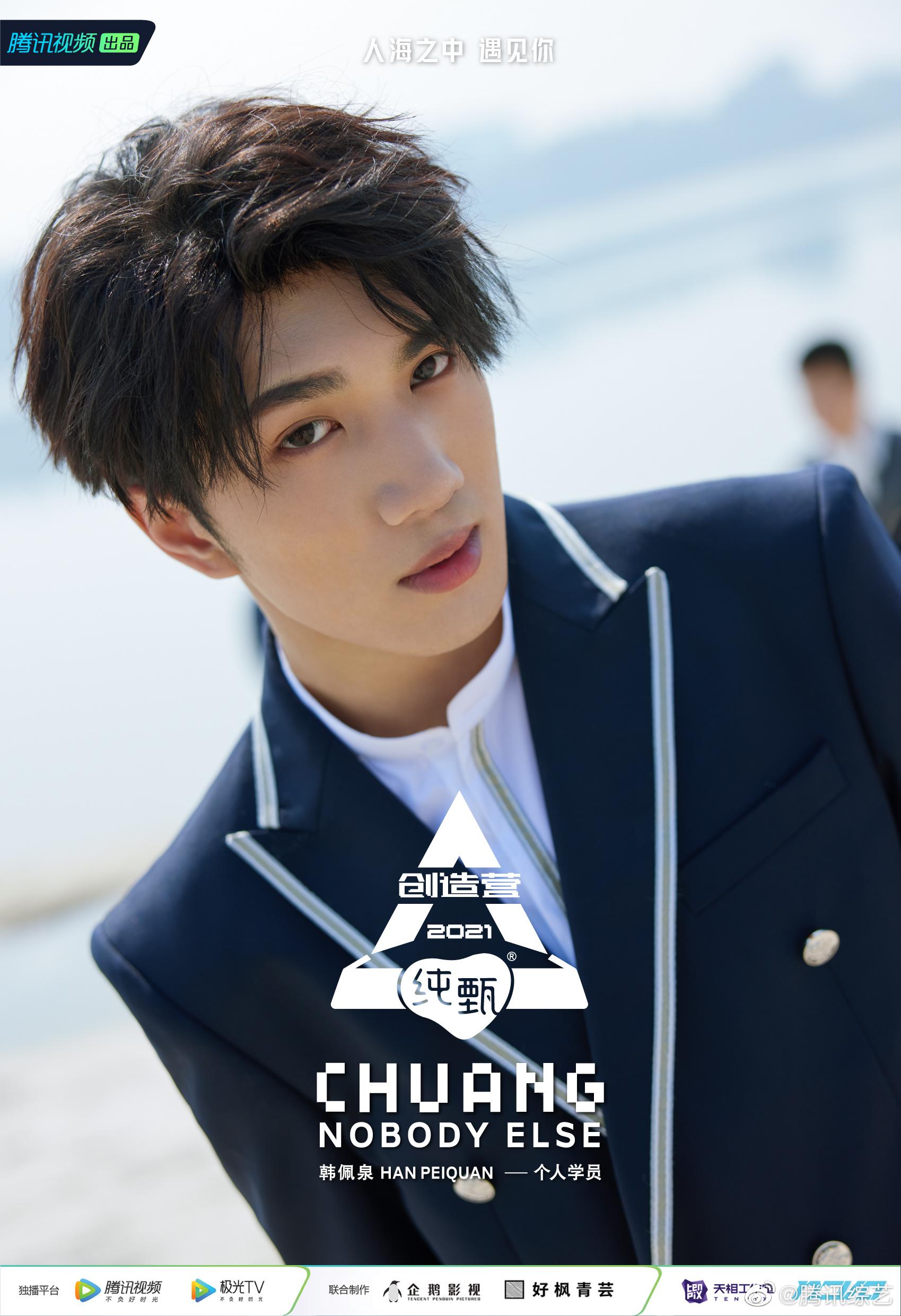 2021个人学员创造营2021陈瑞丰个人学员