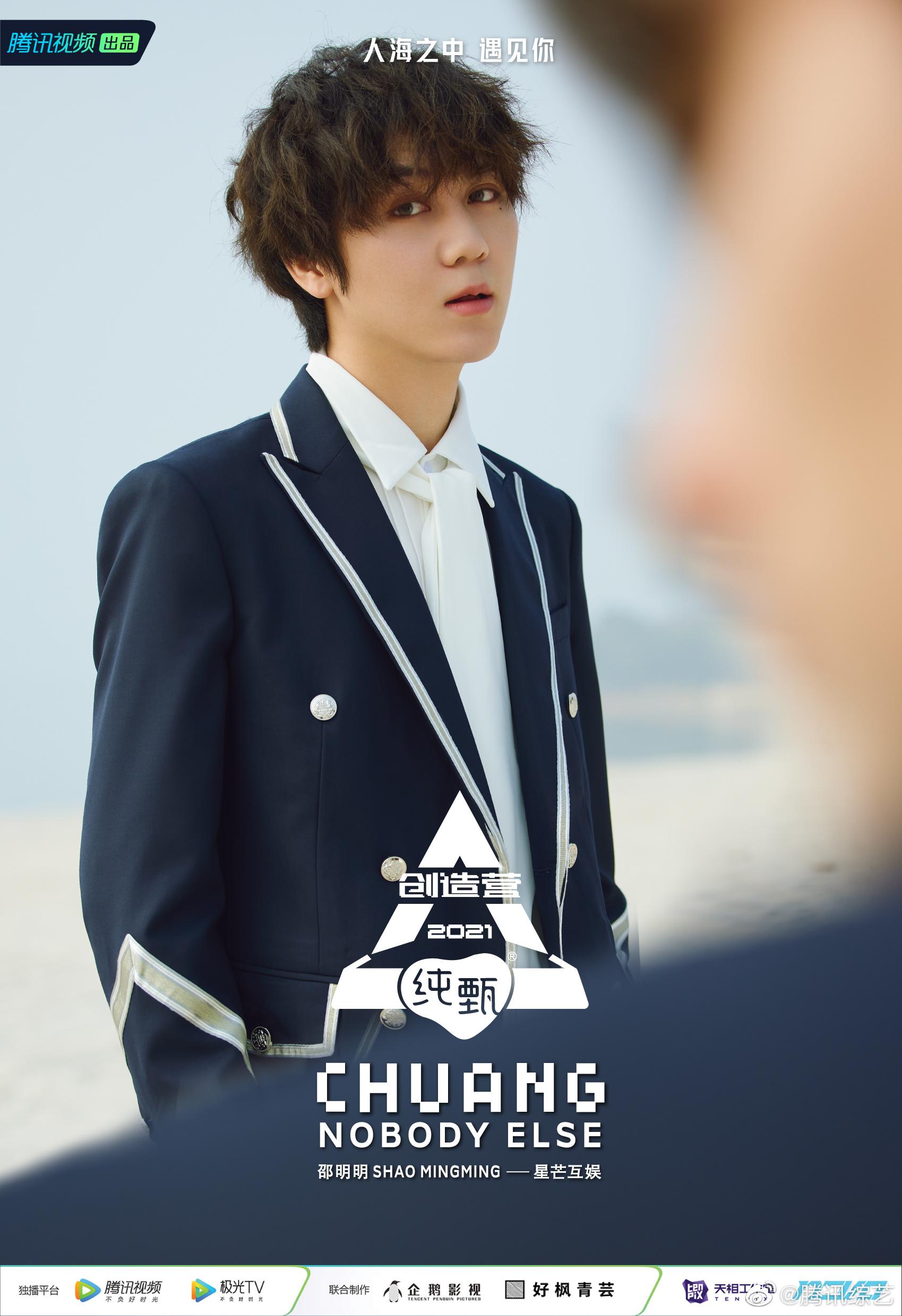 2021个人学员创造营2021陈瑞丰个人学员