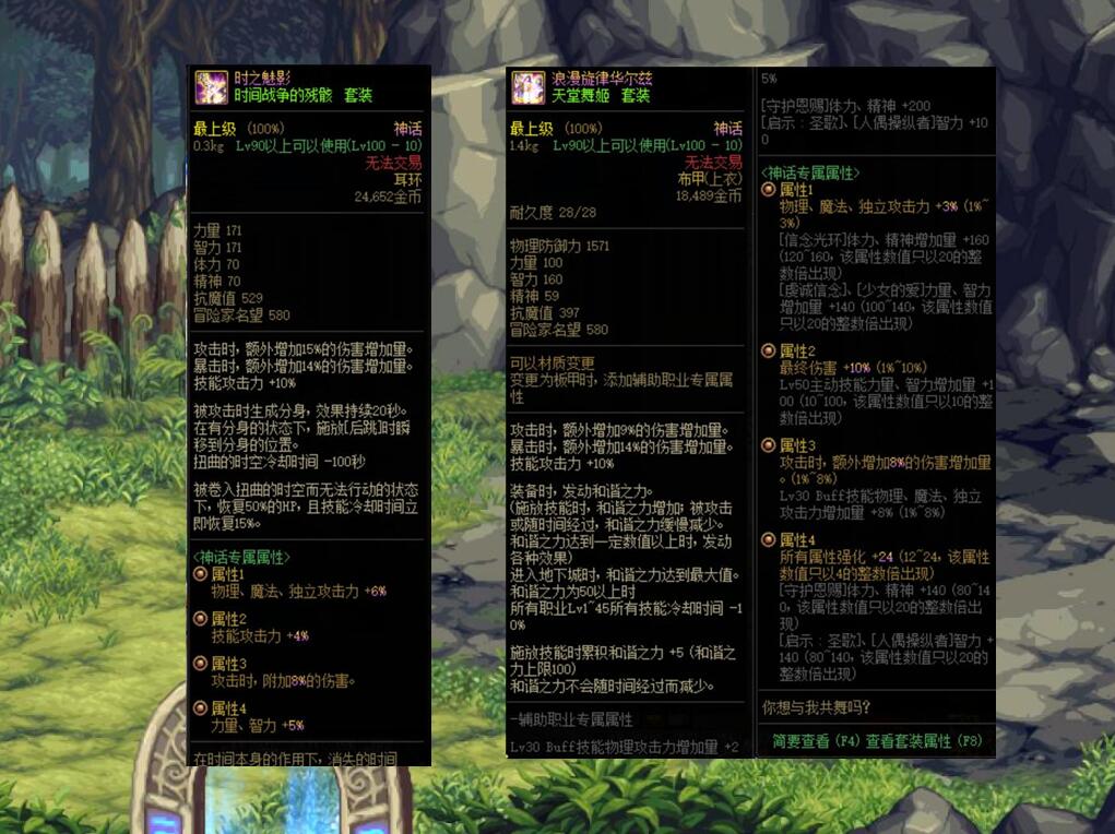 dnf2021年最新毕业神话,逆转结局排第一,爆出这9件可告别深渊|幽魂