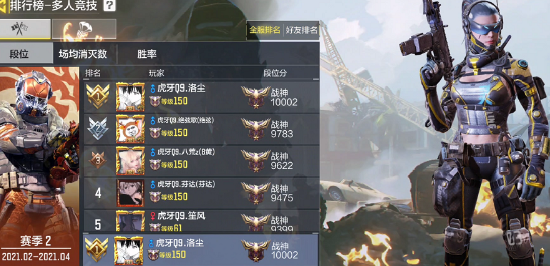 codm新赛季首个万分战神诞生看到id后网友直呼果然是他