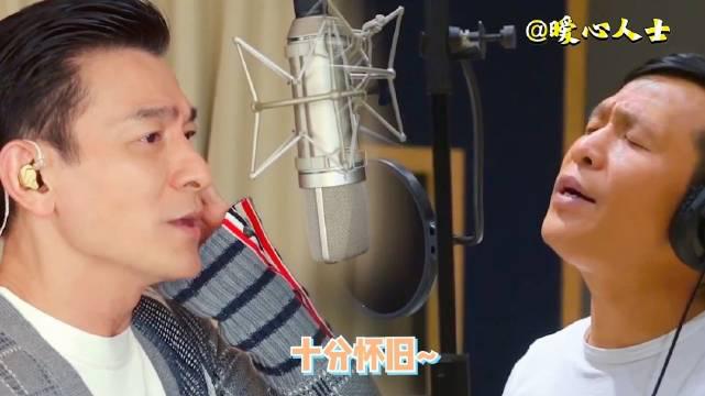 刘德华宋小宝合唱天意