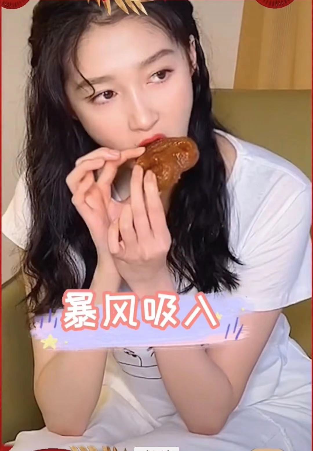 关晓彤怼粉后又示弱亲自剪辑干饭视频手戴红色转运绳出镜