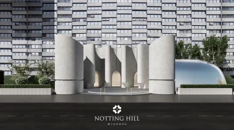 诺丁山艺术中心进驻上海杭州南京宁波常州南通