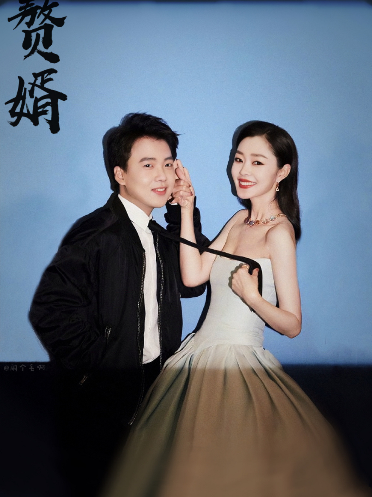 原作者被骂到退博,备受争议的《赘婿》即将播出|赘婿|郭麒麟|宋轶