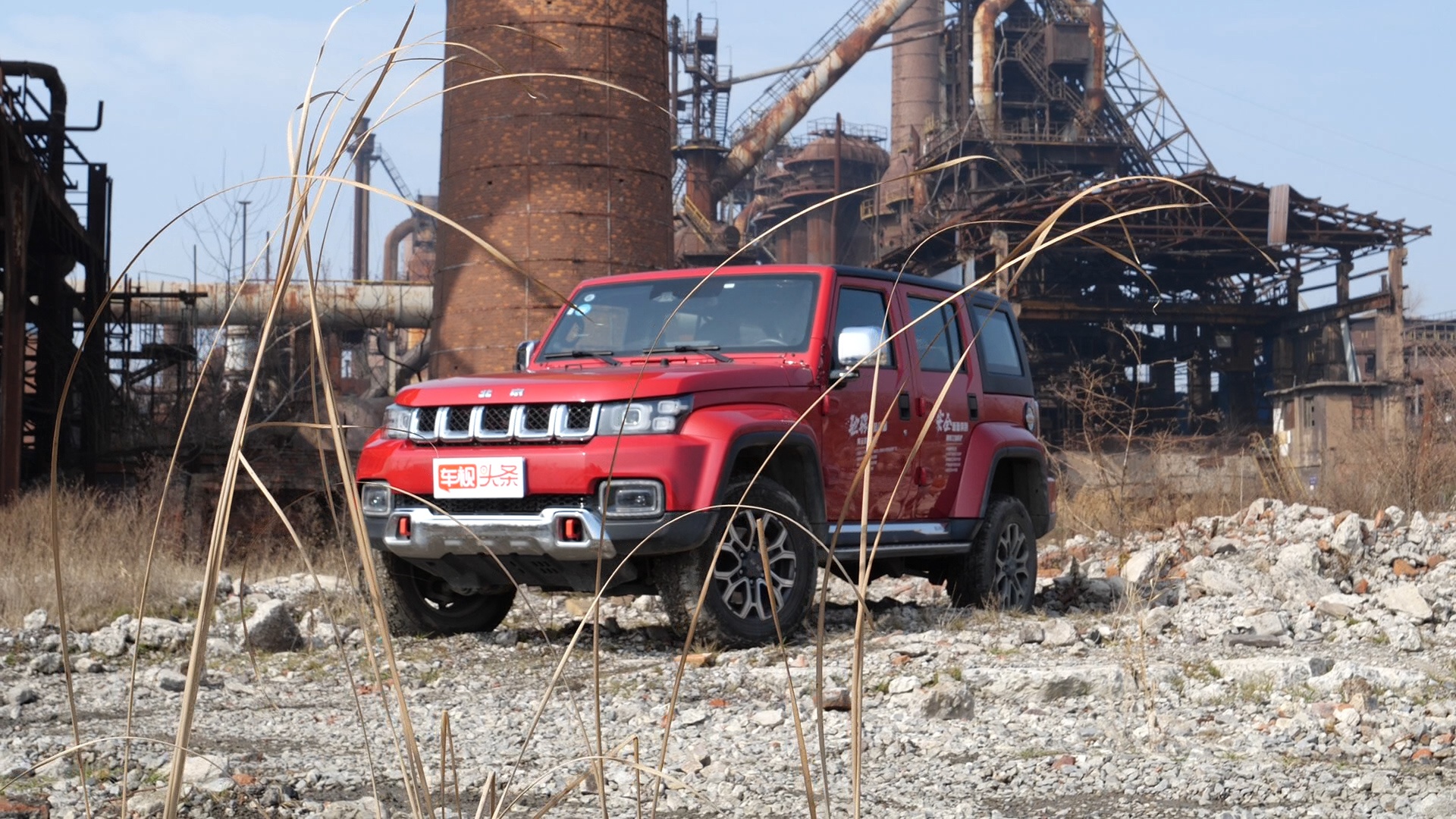 试驾bj40城市猎人版,一台穿梭在城市里的"实用猎人"