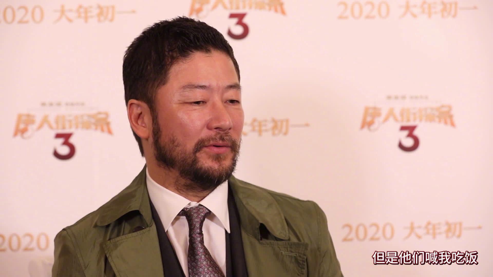 浅野忠信是"唐探"宇宙的新成员