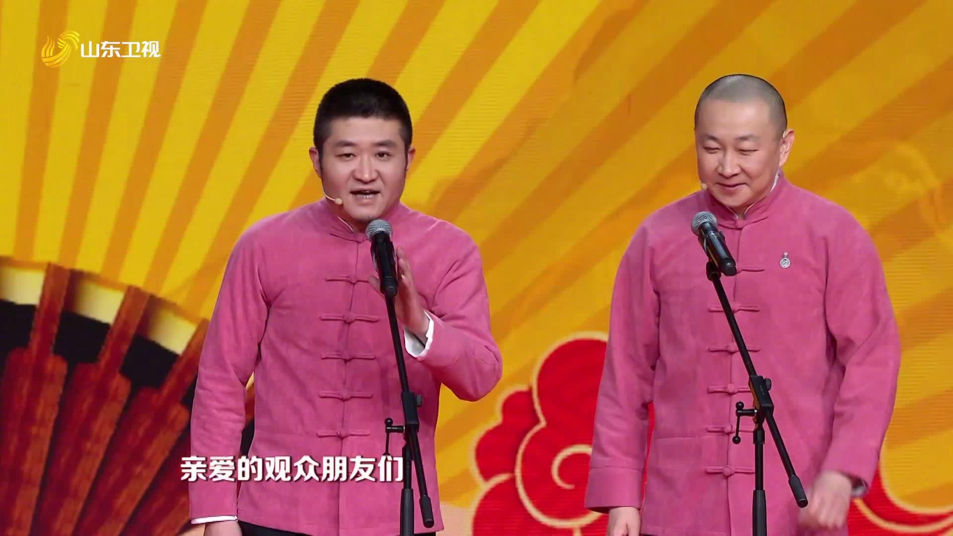 苗阜,王声相声《回家过年》爆笑讲述过年那些事儿