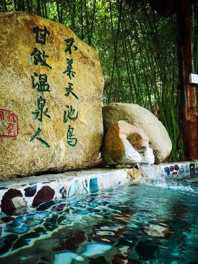 唐温泉|汤头|古建_新浪新闻