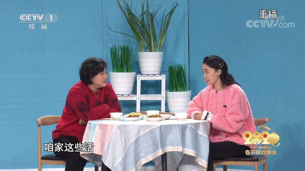 2020央视小品《婆婆妈妈》,由贾玲,张小斐演绎婆媳关系