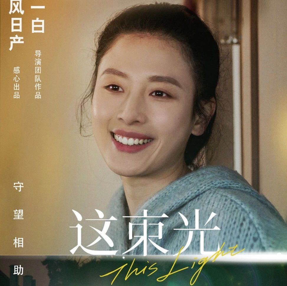 什么神仙微电影，张一白的新片也太好哭了吧！|张一白_新浪新闻