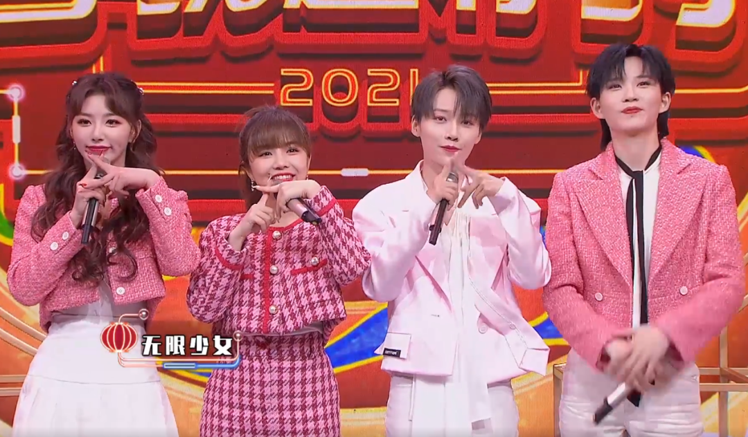 《春晚进行时》明星状态:朱一龙陈伟霆眼纹深,李沁齐刘海显脸圆