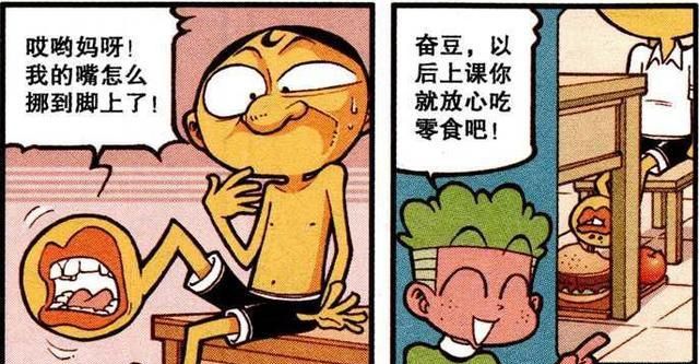 上课"偷吃"总是被抓?奋豆用科技"移形换影",轻松瞒天过海!