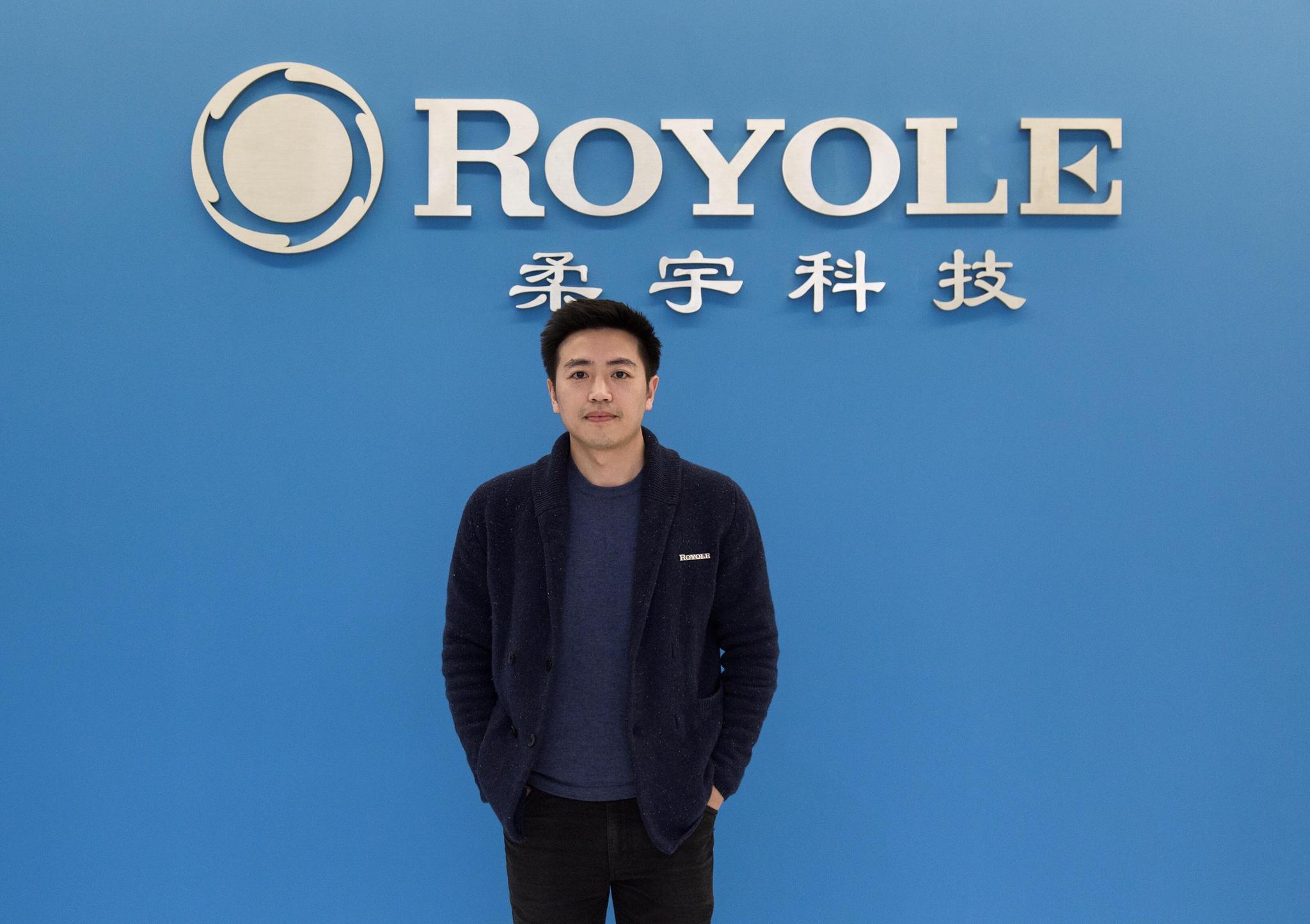 柔宇科技梦碎科创板曾被抽中现场检查急忙撤回上市申请