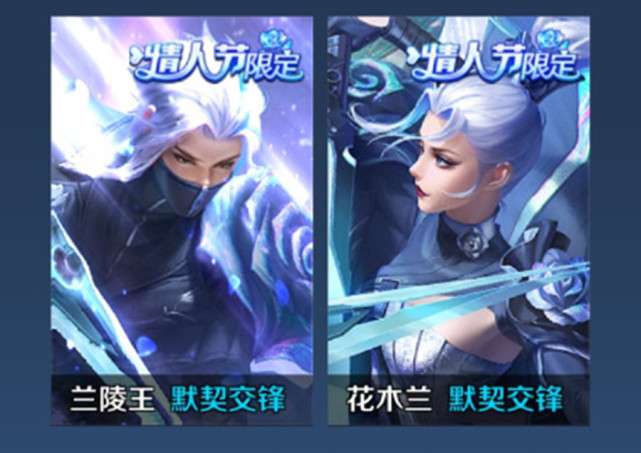 双兰情人节限定皮肤来了今年新皮肤有点多全买下来得下血本