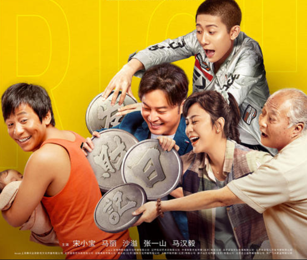 宋小宝新作上映在即,赵本山为宋小宝题字,师徒对话幽默温馨|发财日记