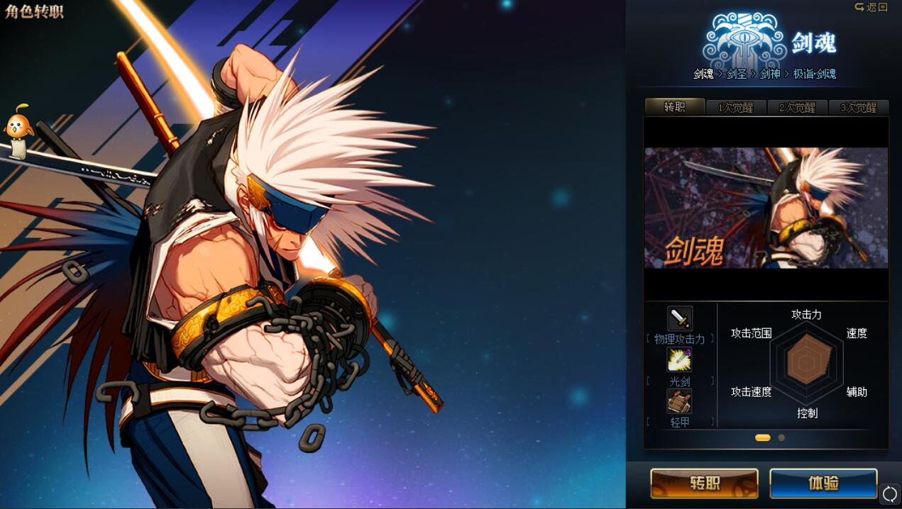 dnf:真就是鬼剑士游戏?斩钢可以皇冠不行,冷门职业还玩个啥