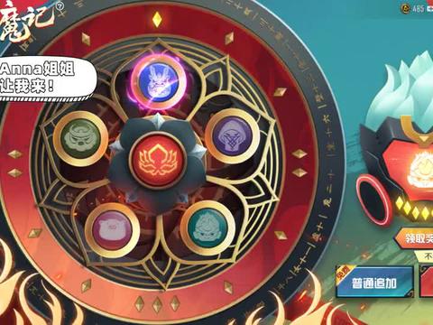 可爱的anna:抽绿合金龙骨!不小心点到普通追加,1000块没了!