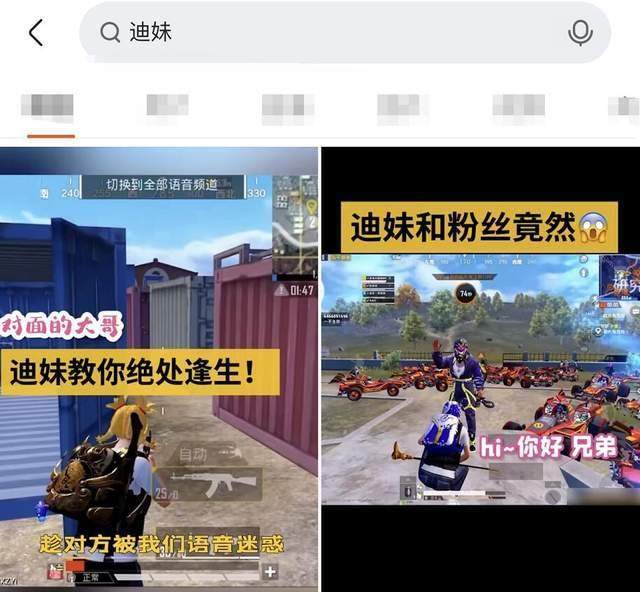 腐团儿户外故意泄密?无意间爆天气回暖照,玩"绿茶"还得看迪妹