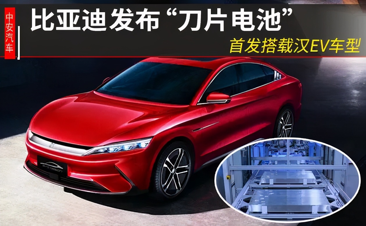 预算25万，买Model3还是买汉EV？