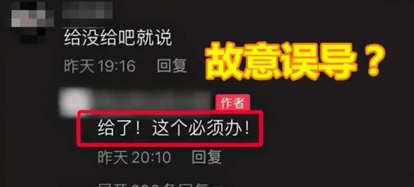 辽宁一洗碗阿姨赢40万年终奖,老板视频下留言必须给,之后又反悔休闲区蓝鸢梦想 - Www.slyday.coM