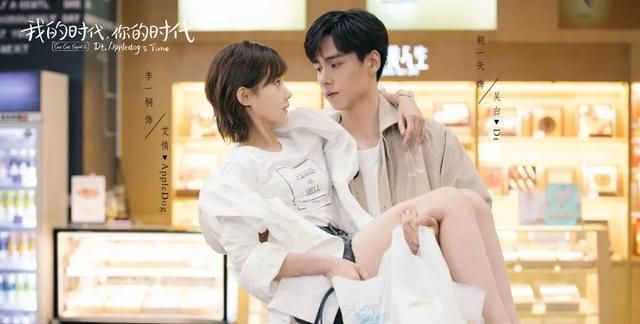 李现问李一桐叫她弟妹还是小姨我的时代你的时代太火了