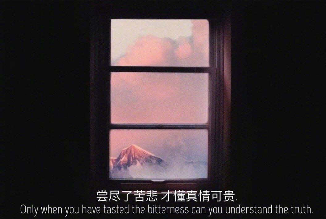 别闹别问别期待你不是例外