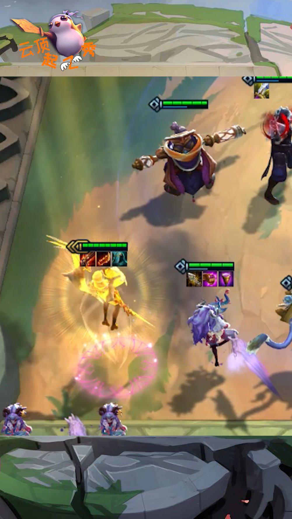 云顶之弈三星天使就这水平啊卡特被我抓到你就是弟弟